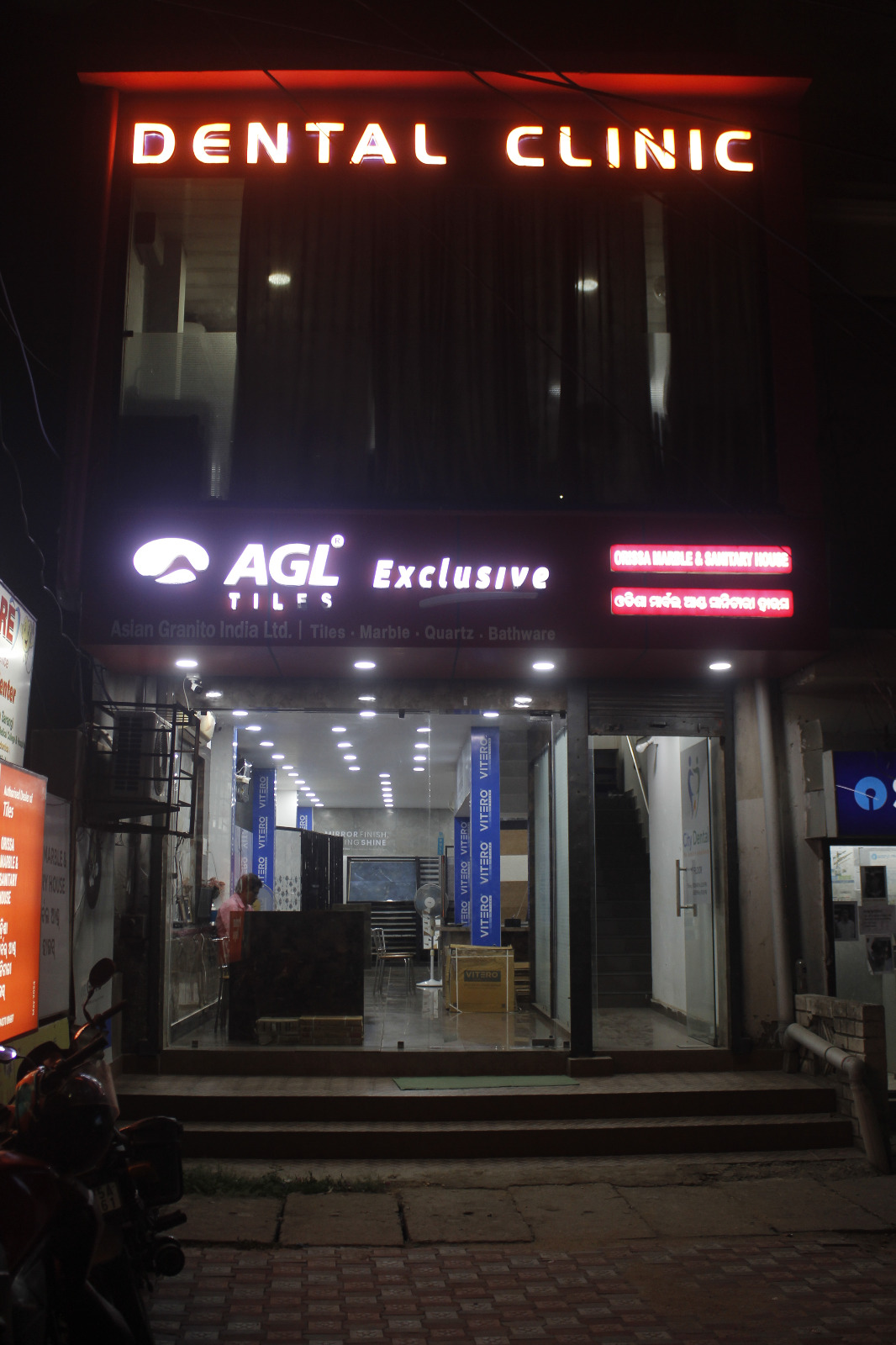 City Dental Clinic Cuttack